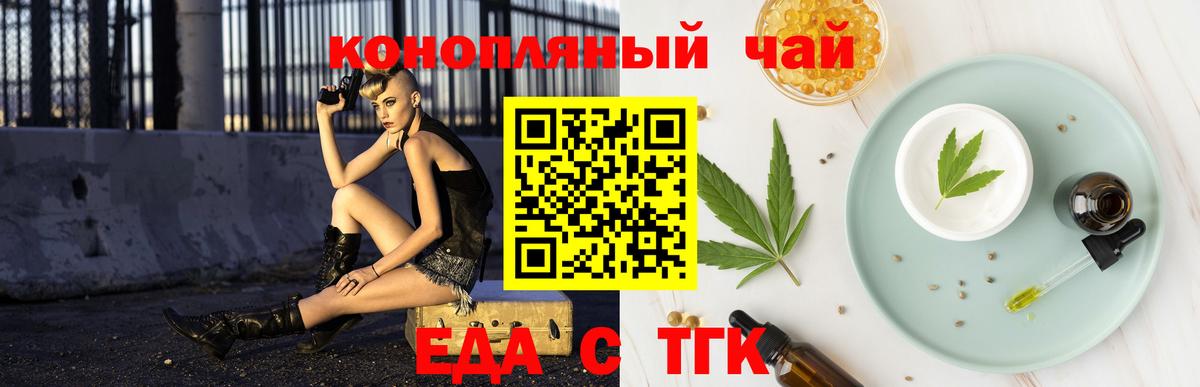 Красногорск  Canna-Cookies конопля  Вход с VPN 