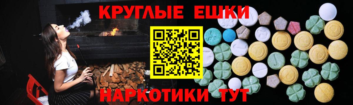 ЭКСТАЗИ louis Vuitton Красногорск