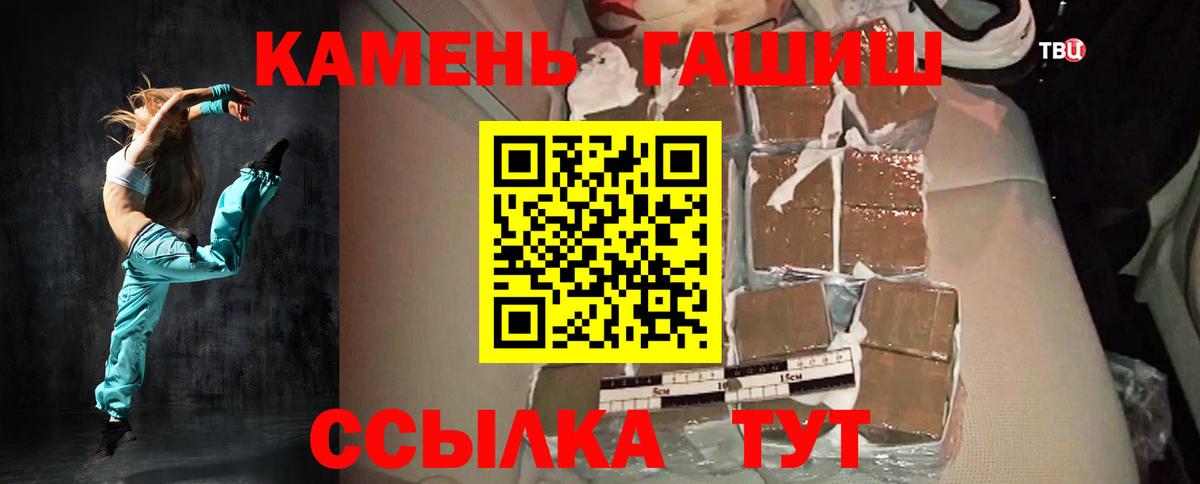Гашиш Premium  Вход с VPN  Красногорск  ГАШИШ  ГАШ VHQ 