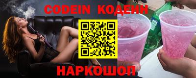 марки nbome Кингисепп
