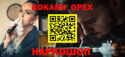 марки nbome Кинель