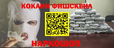 марки nbome Кингисепп