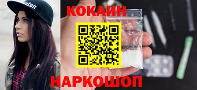 кокаин перу Кимры