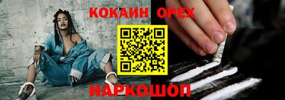 кокаин перу Кимры