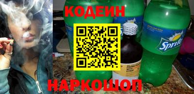 марки nbome Кингисепп