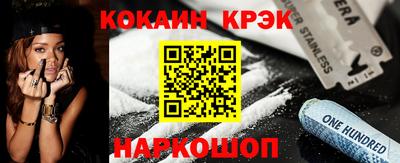 кокаин перу Кимры