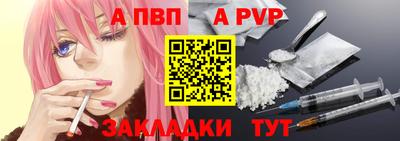 марки nbome Кингисепп