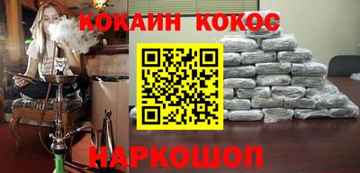 кокаин перу Кимры