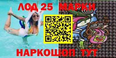 марки nbome Кинель
