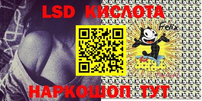 кокаин перу Кимры