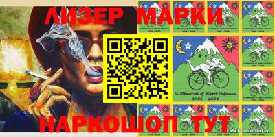 марки nbome Кингисепп