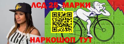 марки nbome Кингисепп