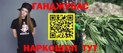 марки nbome Кинель