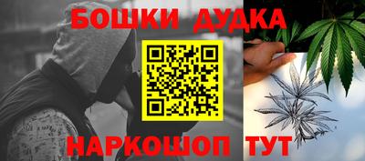 марки nbome Кинель