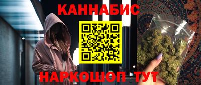 марки nbome Кинель