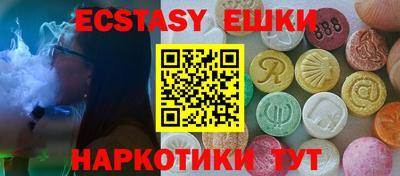 марки nbome Кинель