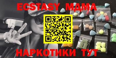 марки nbome Кинель