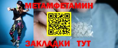 марки nbome Кингисепп