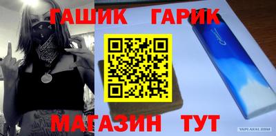 марки nbome Кинель