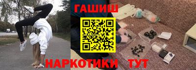 марки nbome Кинель