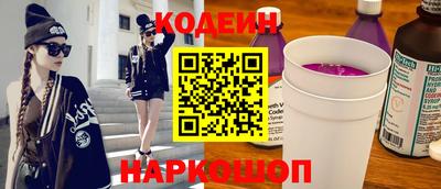 марки nbome Кингисепп