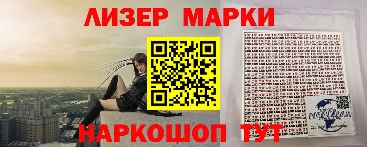 ЛСД экстази ecstasy Красногорск