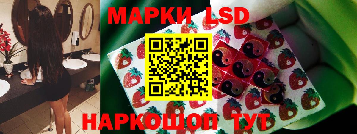 Лсд 25 экстази ecstasy  LSD-25 экстази ecstasy  Красногорск  Вход с VPN 