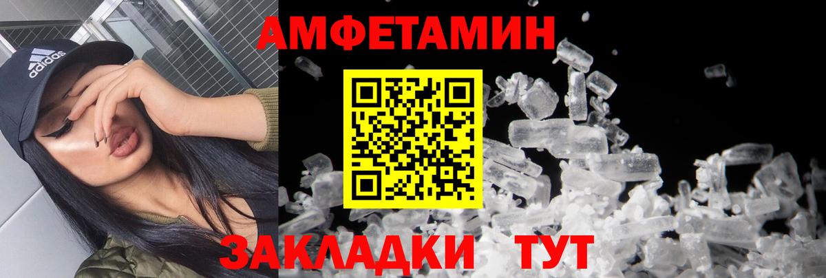 Красногорск  МЕТАМФЕТАМИН кристалл  Вход с VPN 