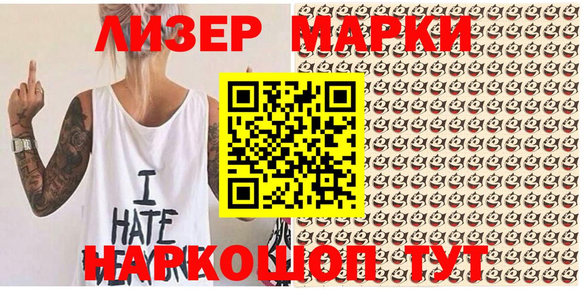 Канабис  Вход с VPN  Как найти закладки?  Красногорск  Метадон  ГАШ  Мефедрон кристаллы 