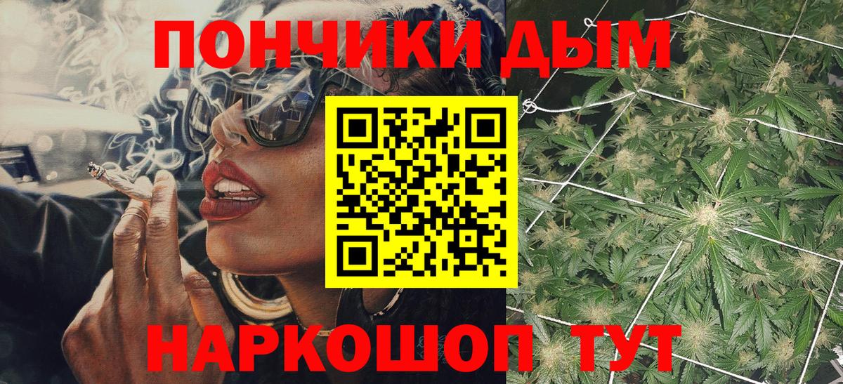 МАРИХУАНА VHQ Красногорск