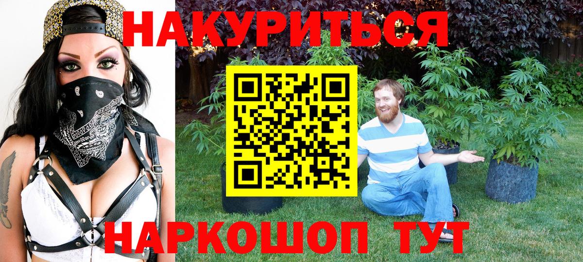 Красногорск  Бошки Шишки индика  Канабис планчик  Бошки марихуана марихуана  Вход с VPN  Бошки марихуана AK-47 